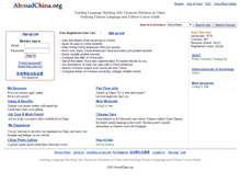 Tablet Screenshot of abroadchina.org
