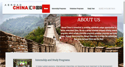 Desktop Screenshot of abroadchina.net